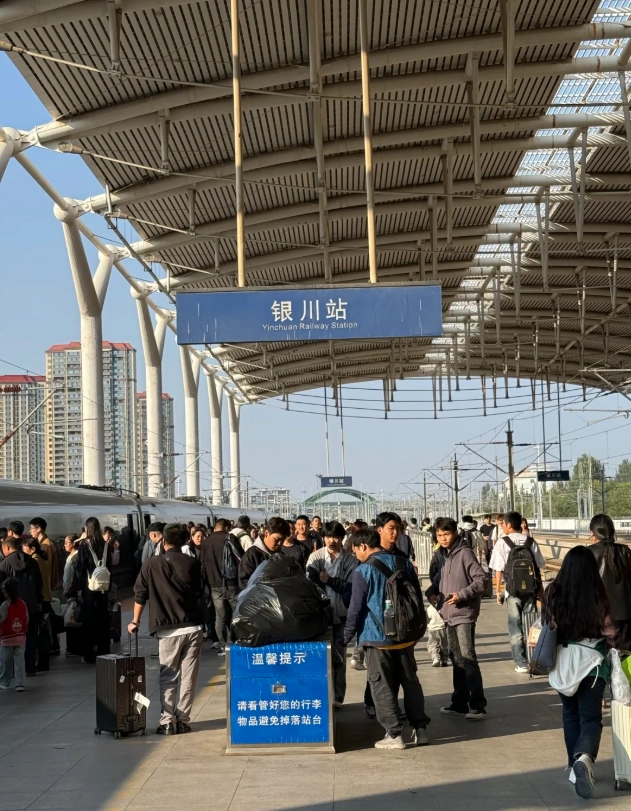 Chengdu to Yinchuan train