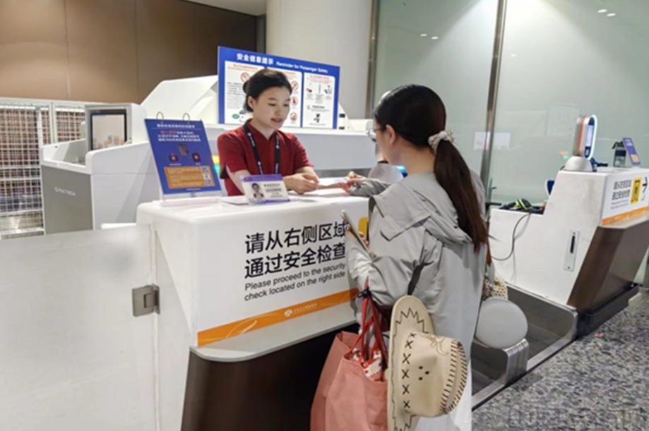 Beijing Daxing Airport transit