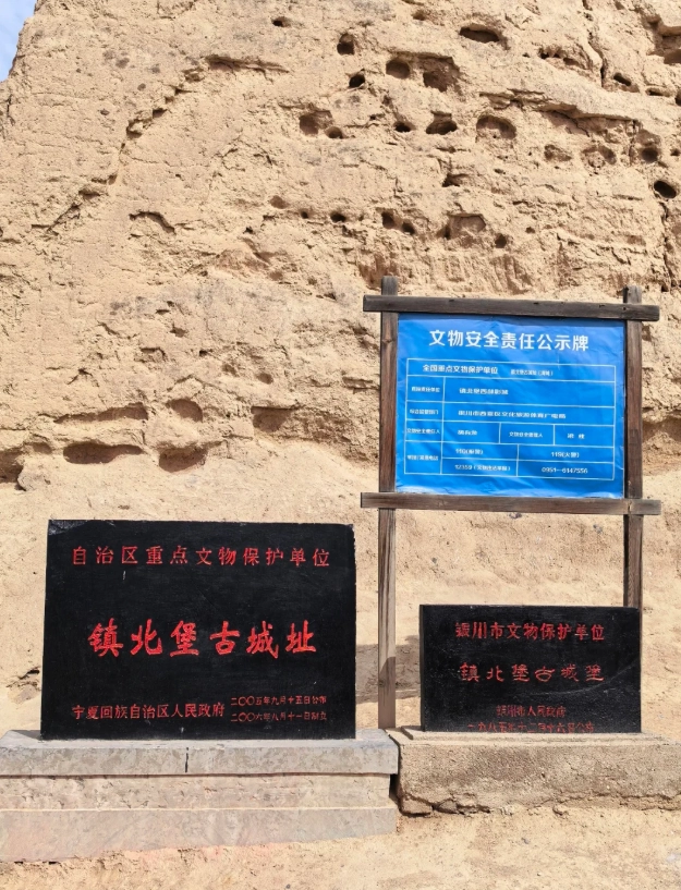 Zhenbeibao Western Film Studio prohibited items Zhenbeibao Western Film Studio prohibited items