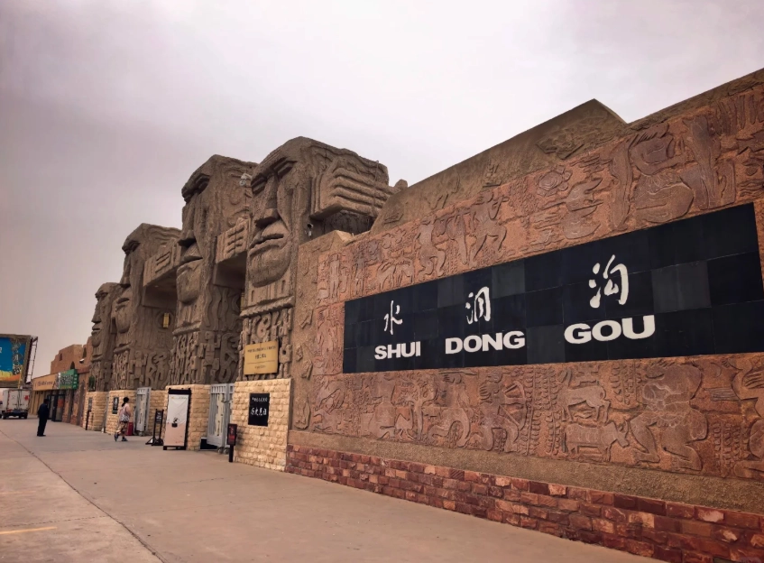 Shuidonggou Archaeological Site photography spots: Best Shots