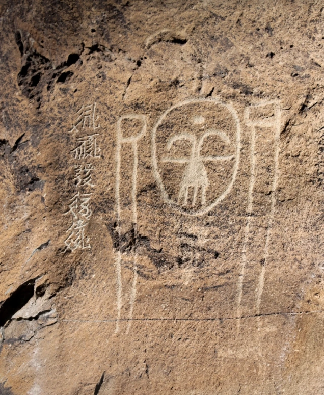 ancient petroglyphs china