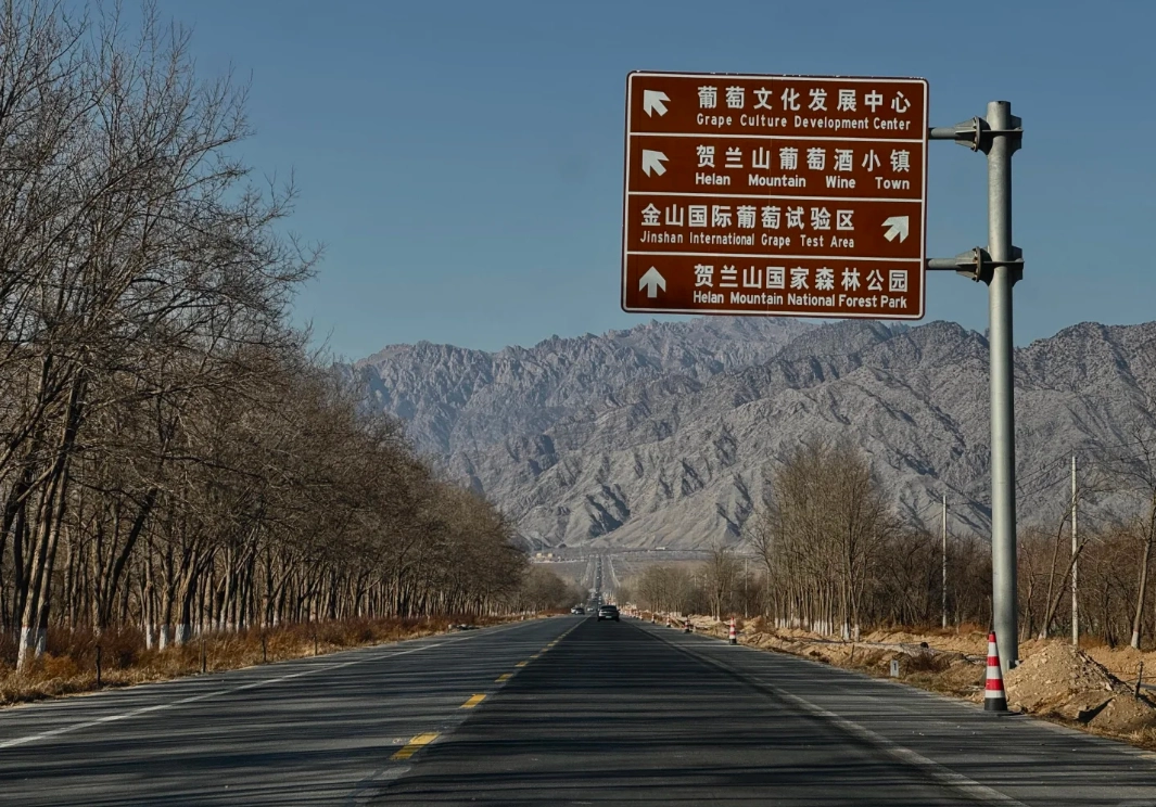 Yinchuan travel tips women Yinchuan travel tips women