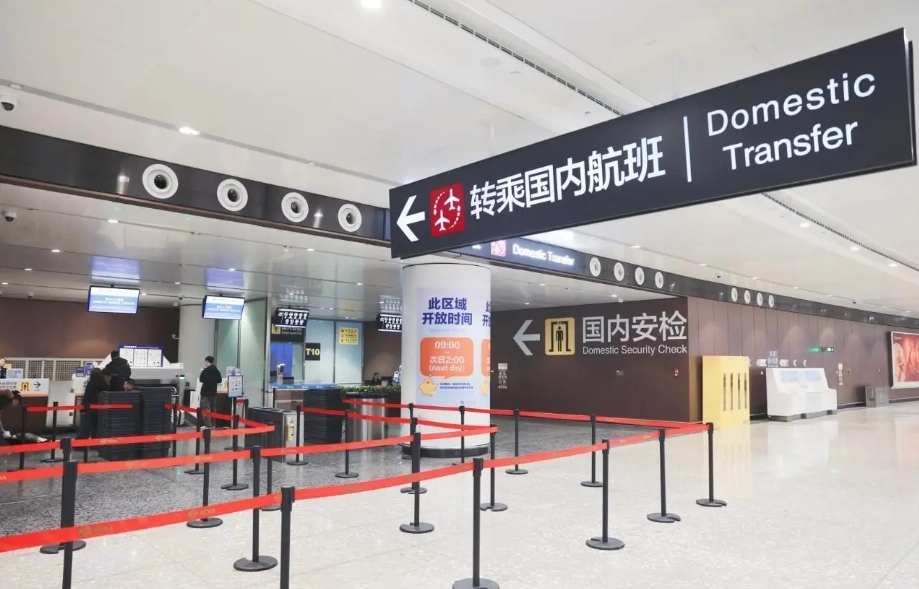 China 24-hour visa-free transit