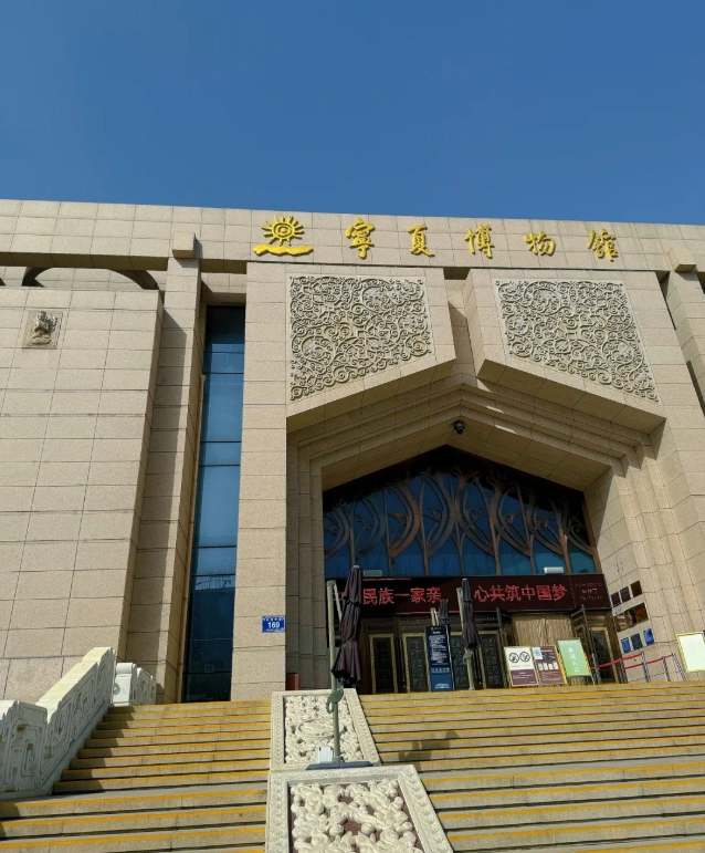Travel photos of Yinchuan: Ningxia Museum opening days