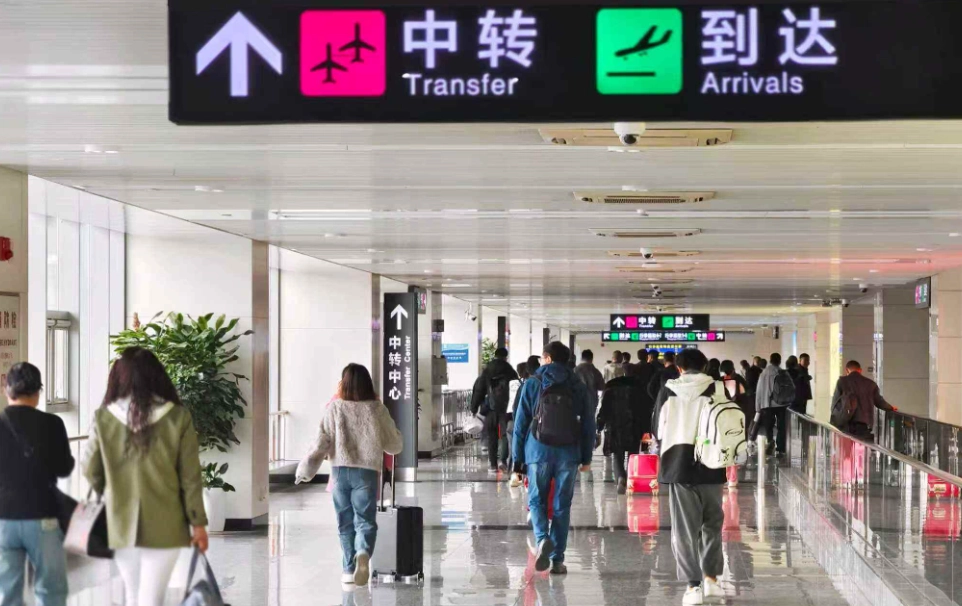 transfer between PEK and PKX