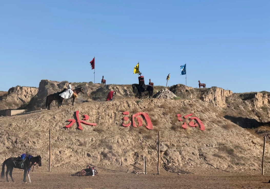 Photo of Shuidonggou Archaeological Site: Shuidonggou ticket booking for foreigners