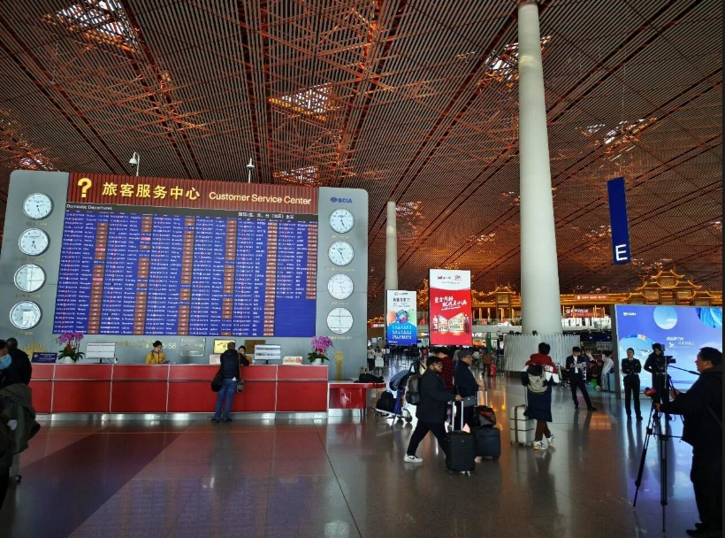 Beijing Capital Airport transfer