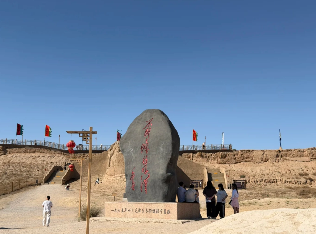 Photo of Shuidonggou Archaeological Site: Ningxia archaeological site passport