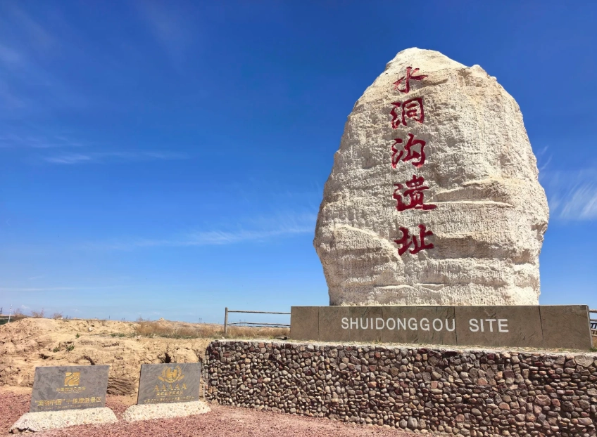 Travel photos of Yinchuan: shuidonggou travel guide