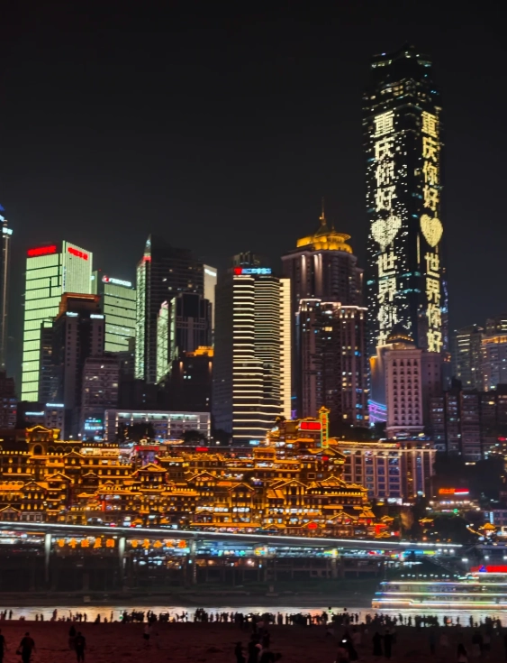 Chongqing travel cheap Chongqing travel cheap