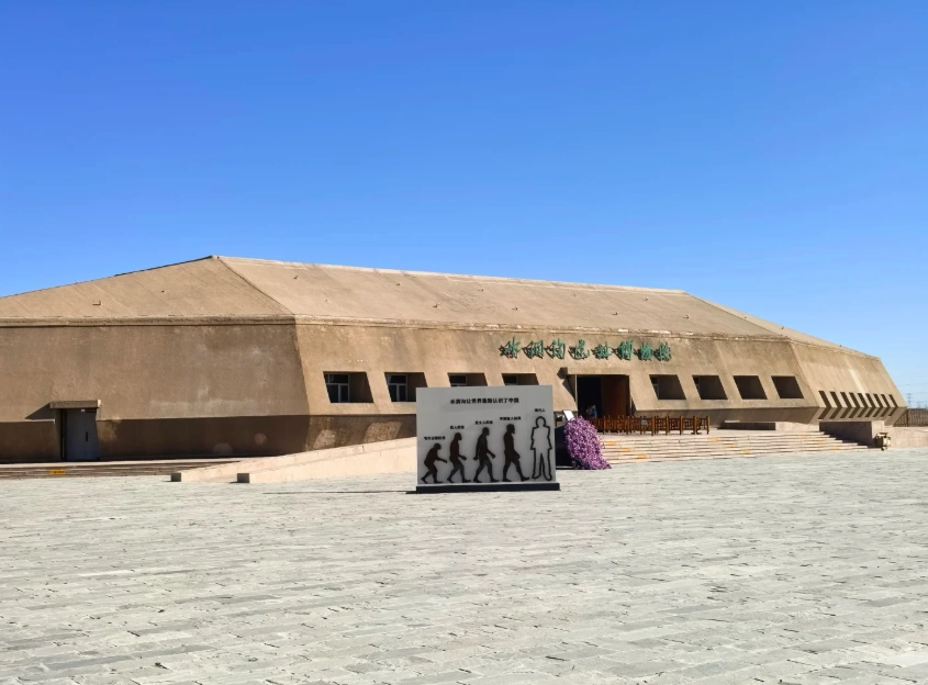 Photo of Shuidonggou Archaeological Site: shuidonggou tickets online
