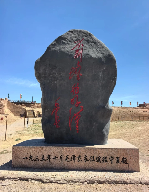 Photo of Shuidonggou Archaeological Site: shuidonggou opening hours