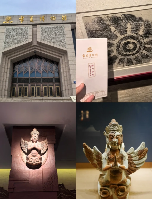 Photo of Ningxia Museum: Yinchuan luggage storage