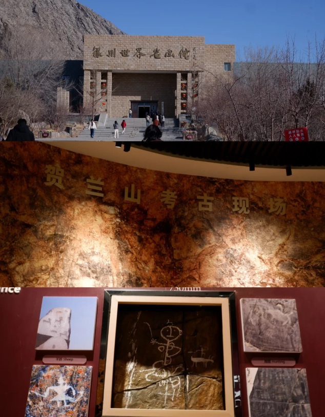 yinchuan rock art entrance fee
