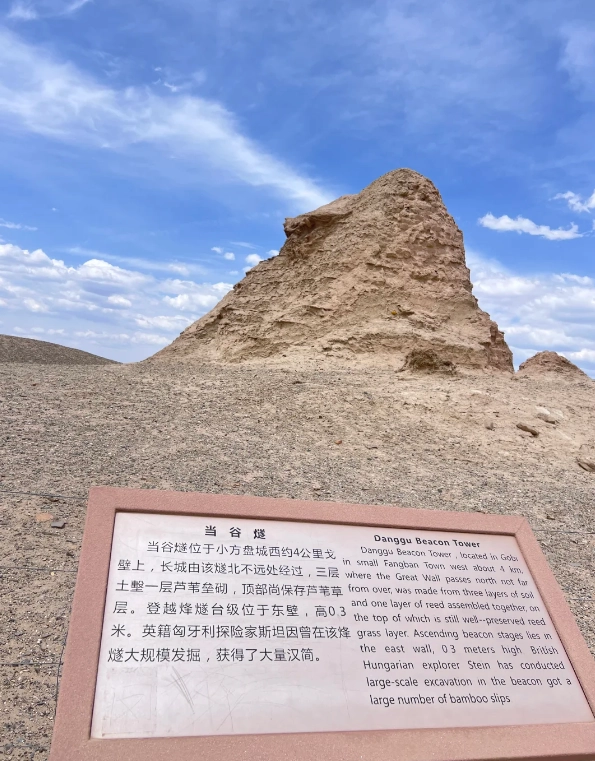 Photo of Yumen Pass: Yumen Pass from Dunhuang