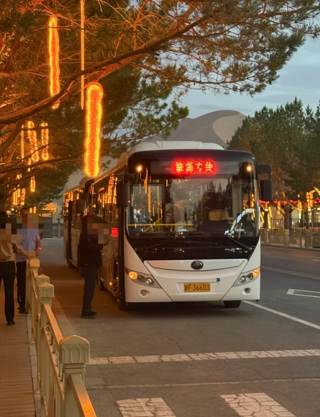 how to get to Dunhuang how to get to Dunhuang
