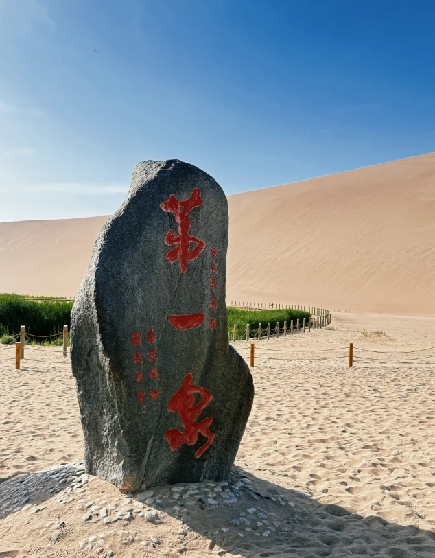 Travel photos of Dunhuang: Dunhuang desert tour packing