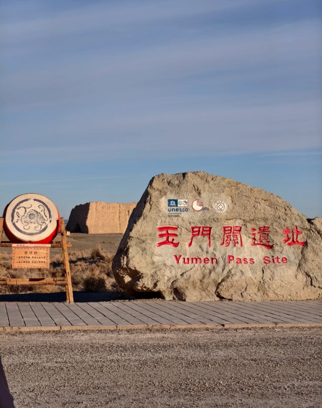 Yumen Pass: How to Visit the Jade Gate Without a Tour Group