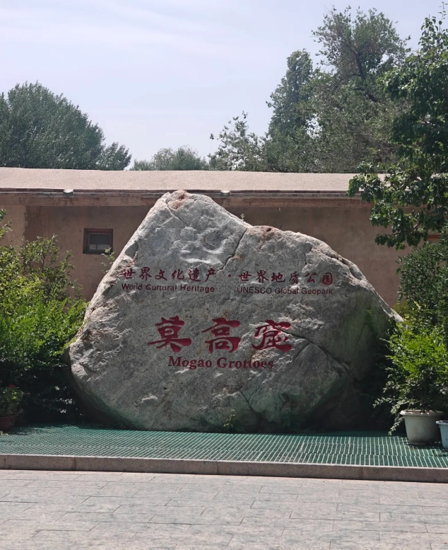 Mogao Caves transportation Mogao Caves transportation