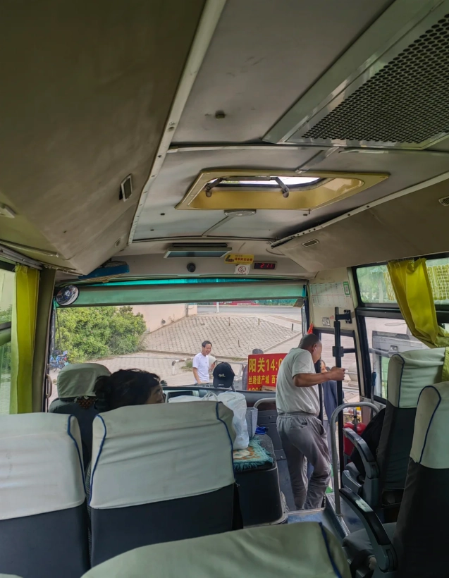 Yang Pass tour Yang Pass tour