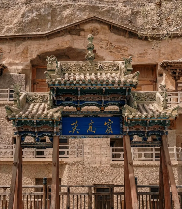 Mogao Caves