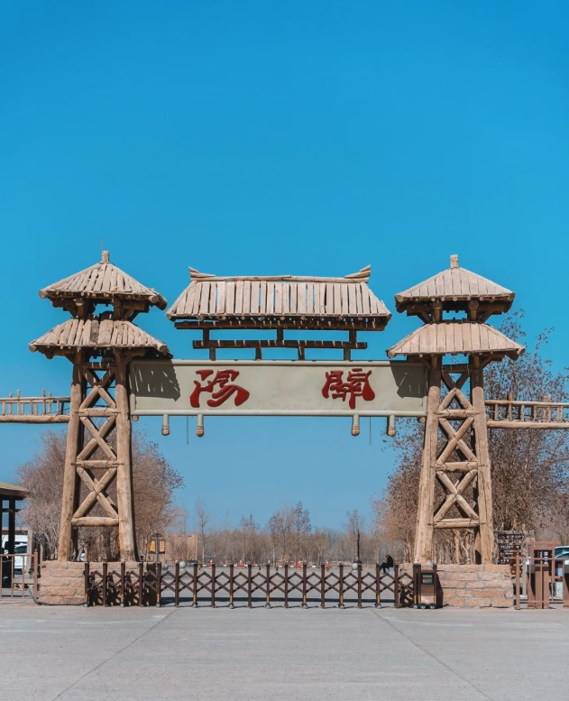 Photo of Yang Pass: Yang Pass photo location