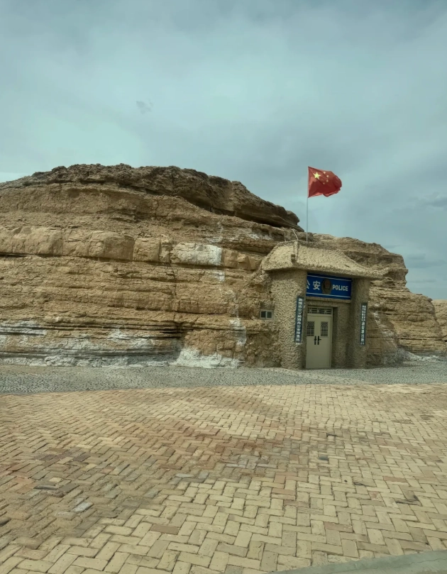 Yardang National Geopark tour time Yardang National Geopark tour time