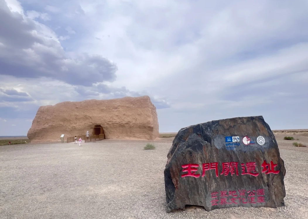 Yumen Pass entrance fee Yumen Pass entrance fee
