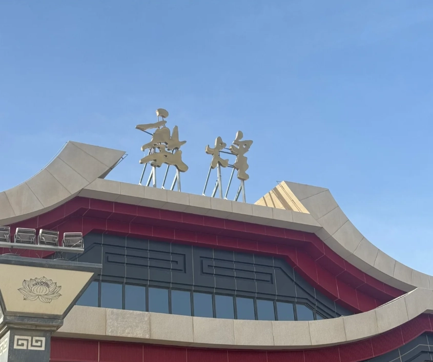 Xi'an to Dunhuang train Xi'an to Dunhuang train