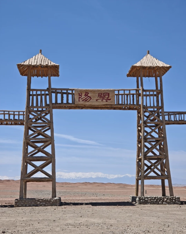 Yang Pass transportation Yang Pass transportation