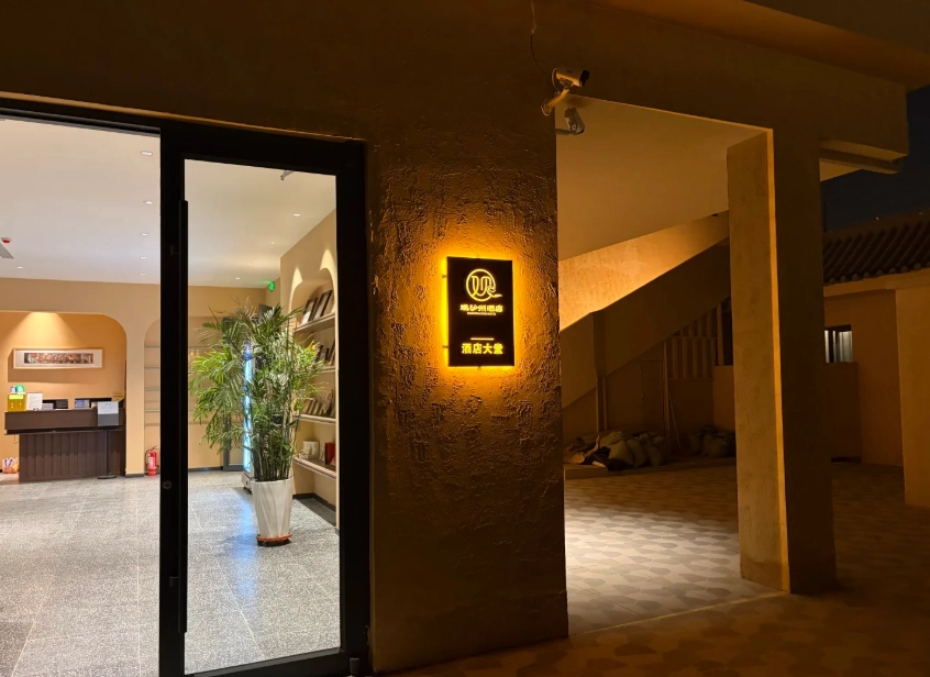 Where to Stay in Dunhuang: 3 Districts Ranked for Travelers