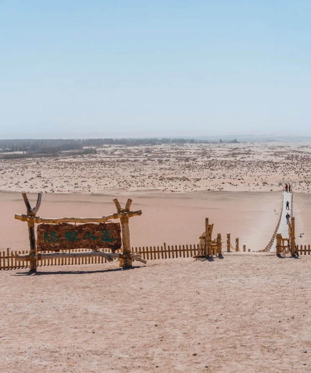 Yang Pass Dunhuang Yang Pass Dunhuang