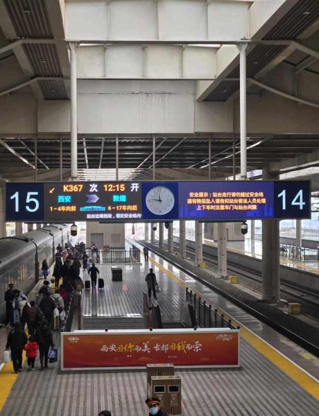 trains to Dunhuang from Lanzhou