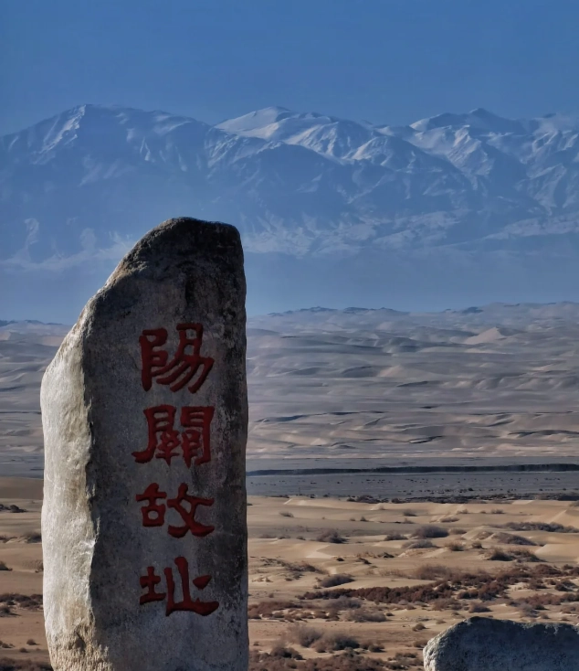 Yang Pass visit duration Yang Pass visit duration