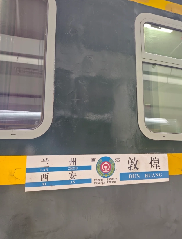Dunhuang railway station guide