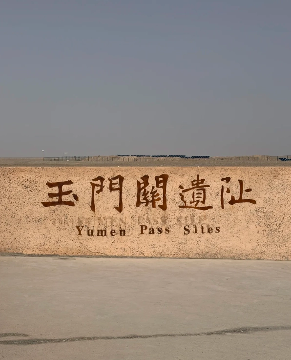 Gobi desert attractions Dunhuang