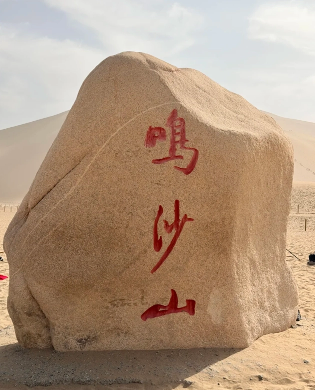 Dunhuang Mogao Caves tickets Dunhuang Mogao Caves tickets