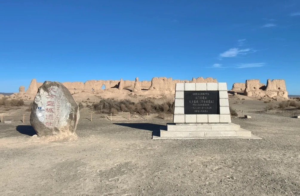 Photo of Yumen Pass: Yumen Pass