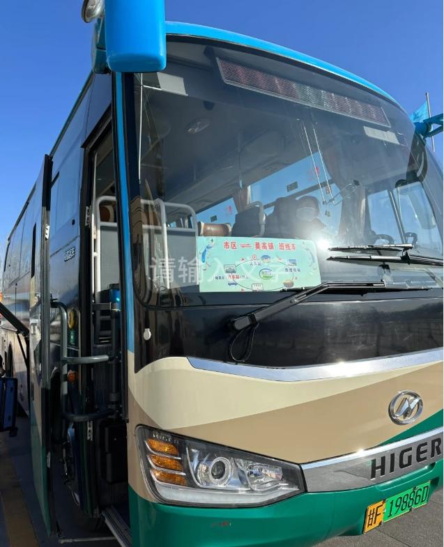 Dunhuang bus to Mogao Caves Dunhuang bus to Mogao Caves