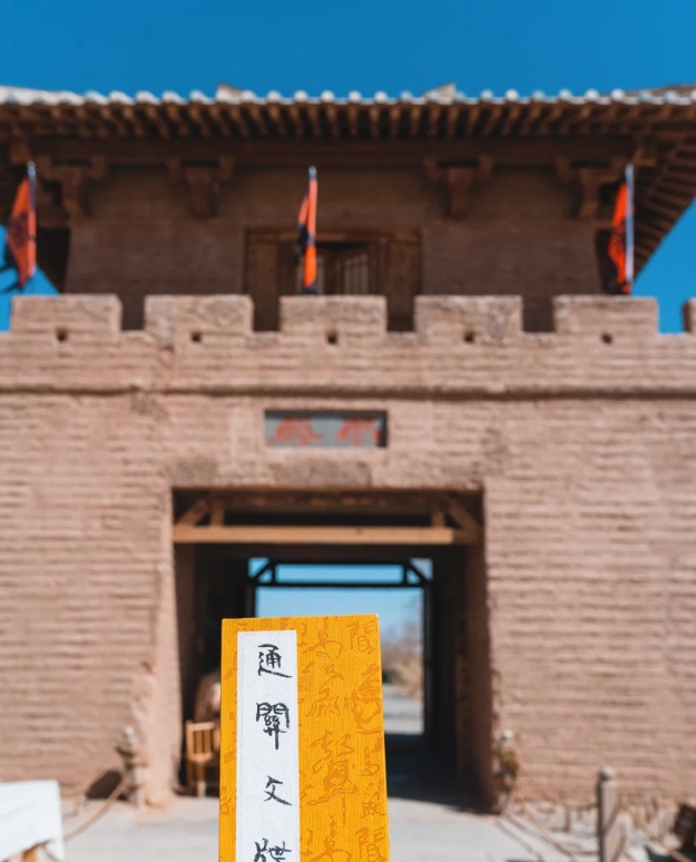 Yang Pass visiting hours Yang Pass visiting hours
