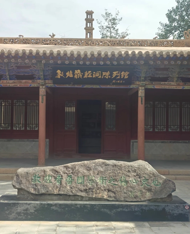 Mogao Caves shuttle bus Mogao Caves shuttle bus