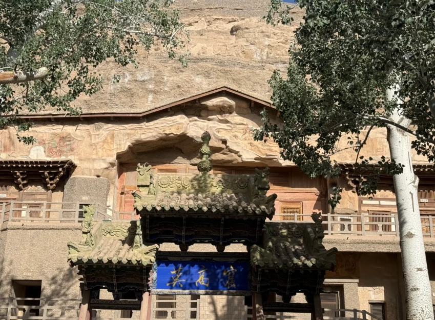 Mogao Caves tickets
