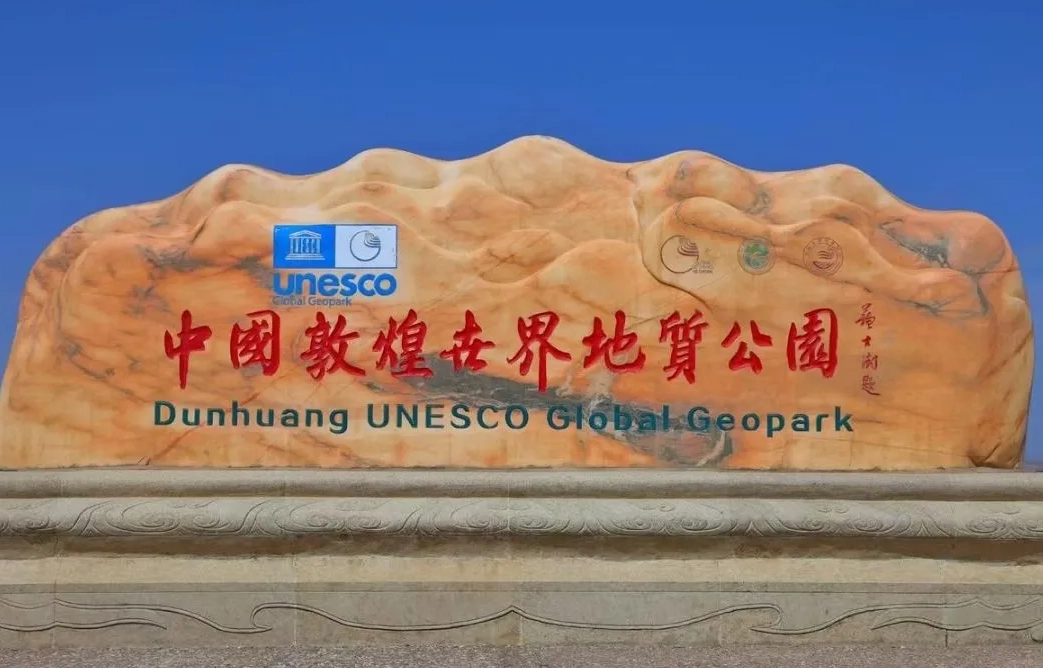 Dunhuang attractions Dunhuang attractions
