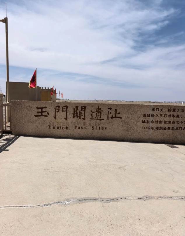 Yumen Pass guided tour Yumen Pass guided tour