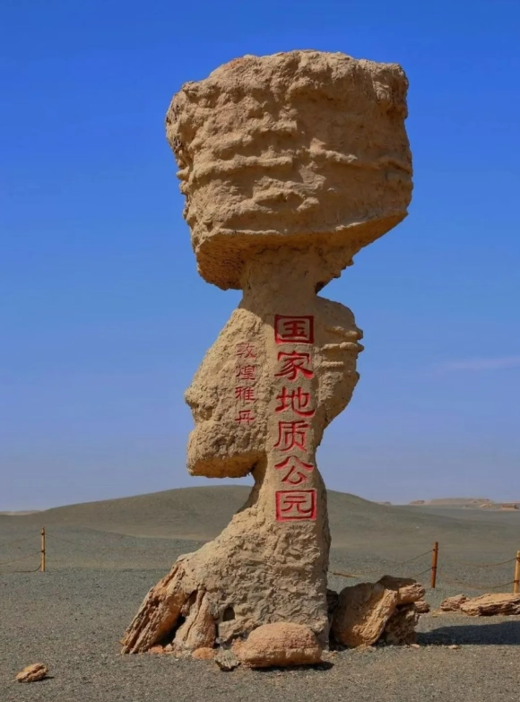 Dunhuang Yardang tour cost Dunhuang Yardang tour cost