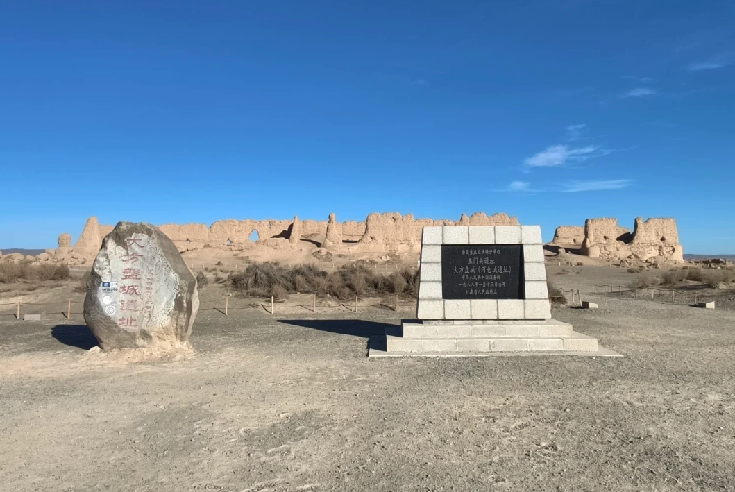 Yumen Pass history Yumen Pass history