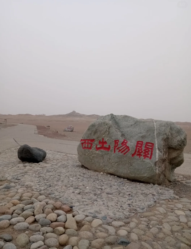 Yang Pass travel photography Yang Pass travel photography