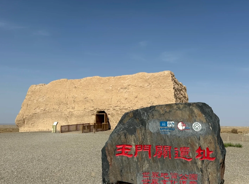 Photo of Yumen Pass: Yumen Pass