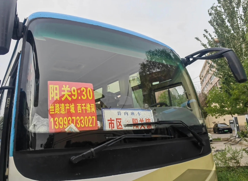 Dunhuang to Yang Pass transportation Dunhuang to Yang Pass transportation