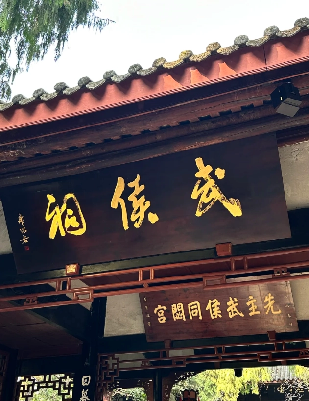 Chengdu Day Trips: Skip the Crowds & See the Real City